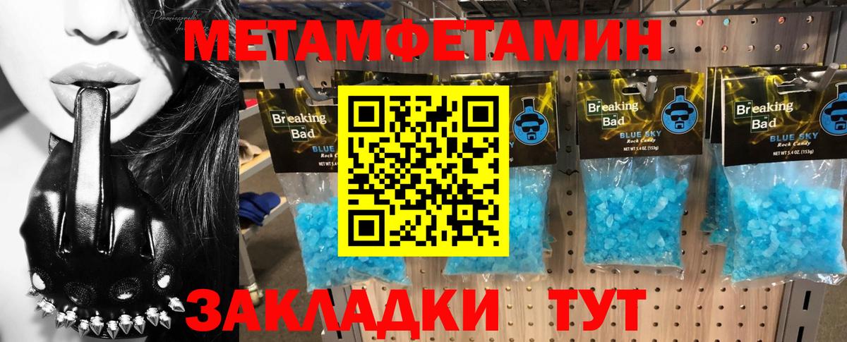 Amphetamine 97% Томск