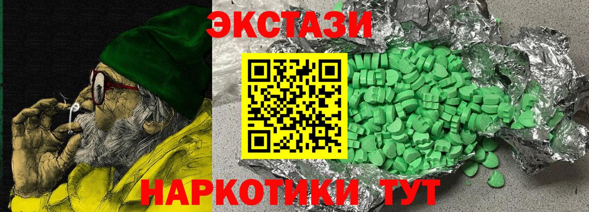 Томск  Ecstasy  hydra ССЫЛКА  Вход с VPN  ЭКСТАЗИ бентли  Ecstasy 280 MDMA 