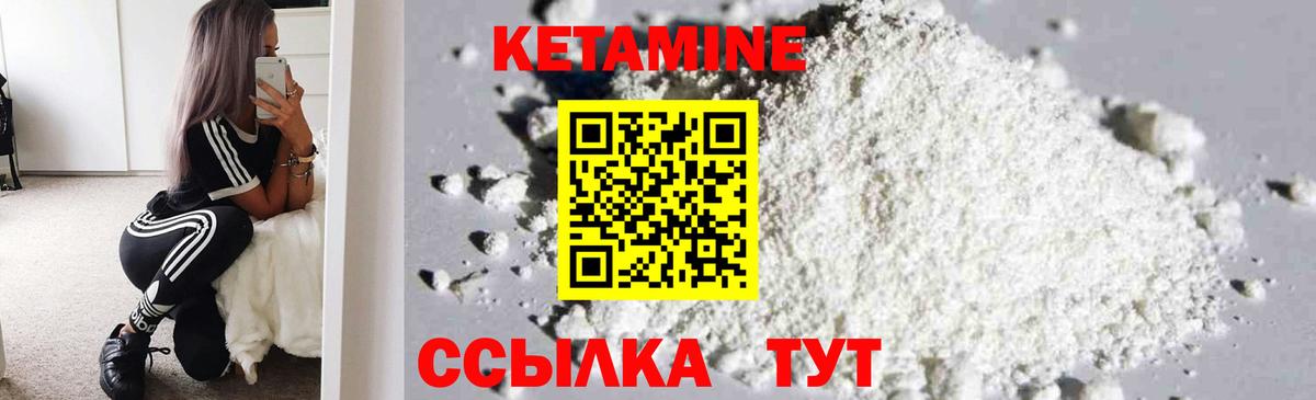 Томск  Кетамин ketamine  Вход с VPN  ссылка на мегу как зайти  КЕТАМИН ketamine 