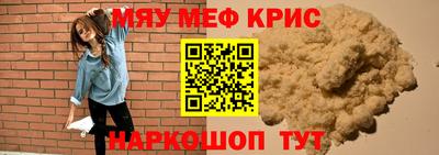 spice Моздок