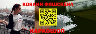 spice Моздок