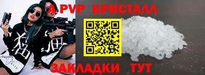 мет Можайск