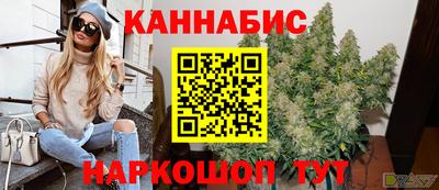 мет Можайск