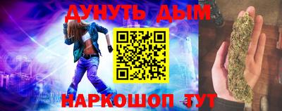 spice Моздок