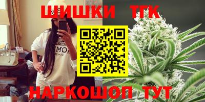 мет Можайск