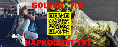 spice Моздок