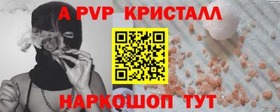 мет Можайск