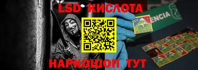 мет Можайск