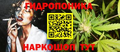 мет Можайск