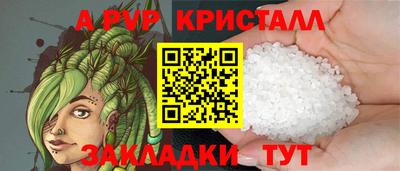 мет Можайск