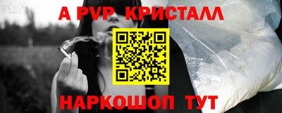мет Можайск