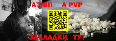 мяу мяу кристалл Наро-Фоминск