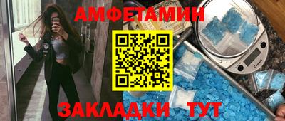 spice Моздок