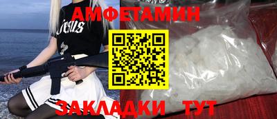 spice Моздок