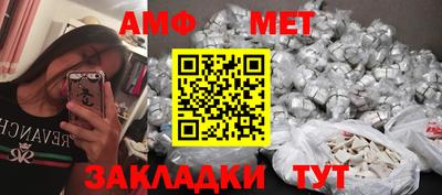 мет Можайск