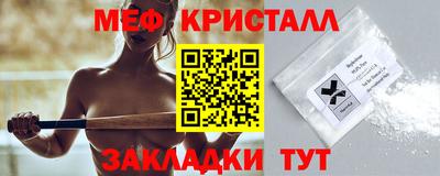 spice Моздок