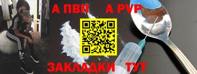 мет Можайск