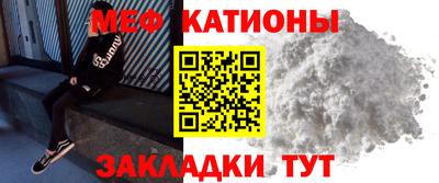 spice Моздок