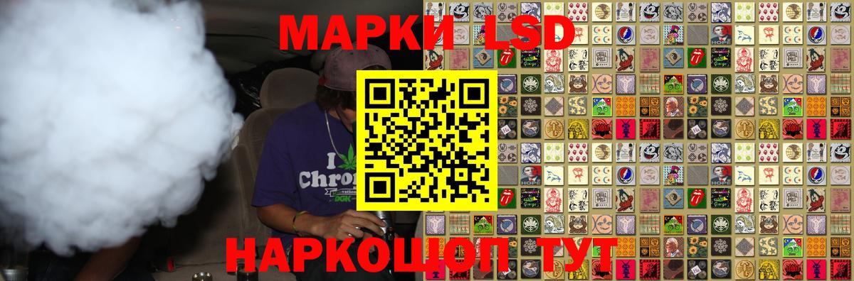 LSD-25 экстази кислота Томск