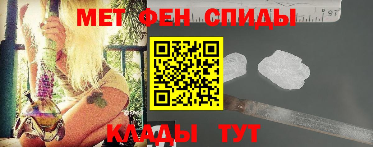 Томск  Первитин кристалл  Вход с VPN 