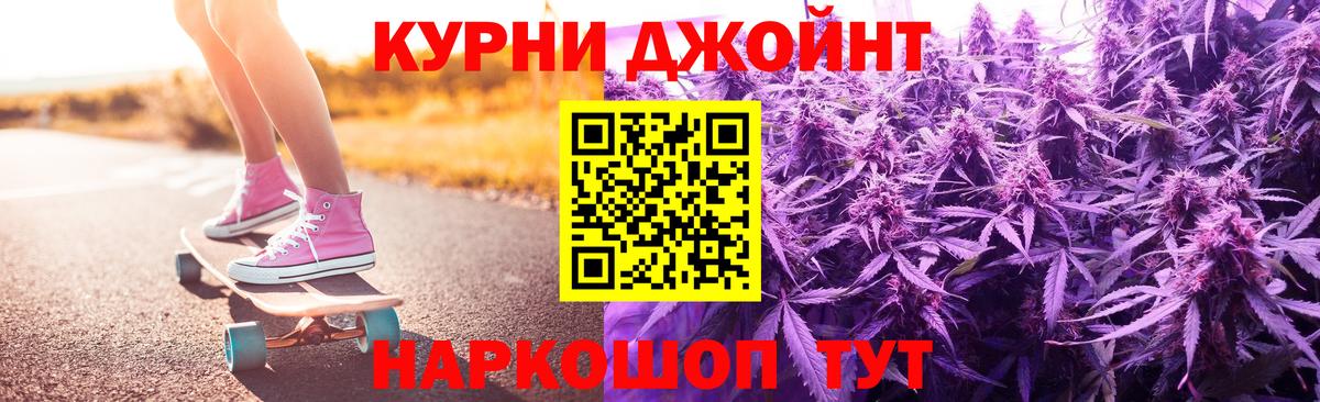 Меф кристаллы  ГАШ  Магазин наркотиков  Марихуана  Томск  Вход с VPN 