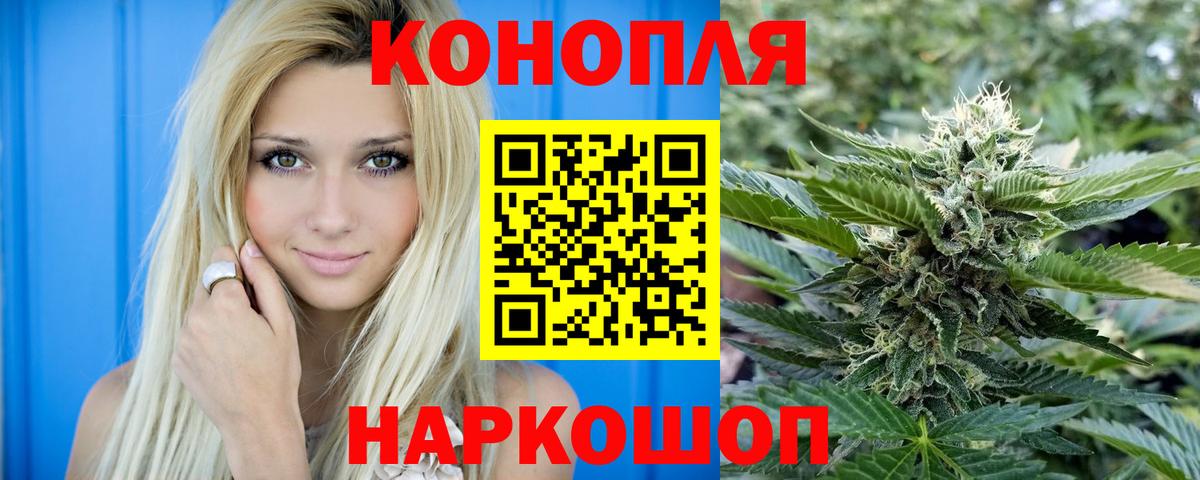 Шишки марихуана марихуана Томск