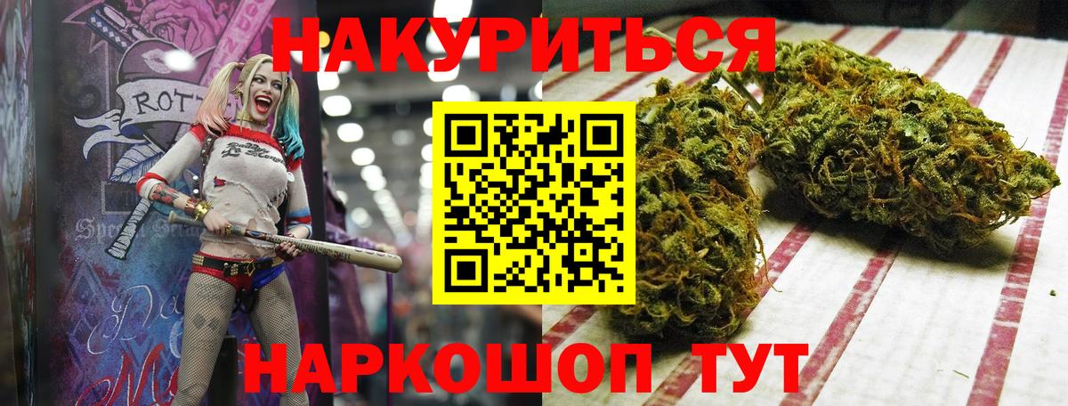 Конопля OG Kush  Конопля план  МАРИХУАНА марихуана  Томск  Вход с VPN 